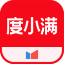 属马人的人生