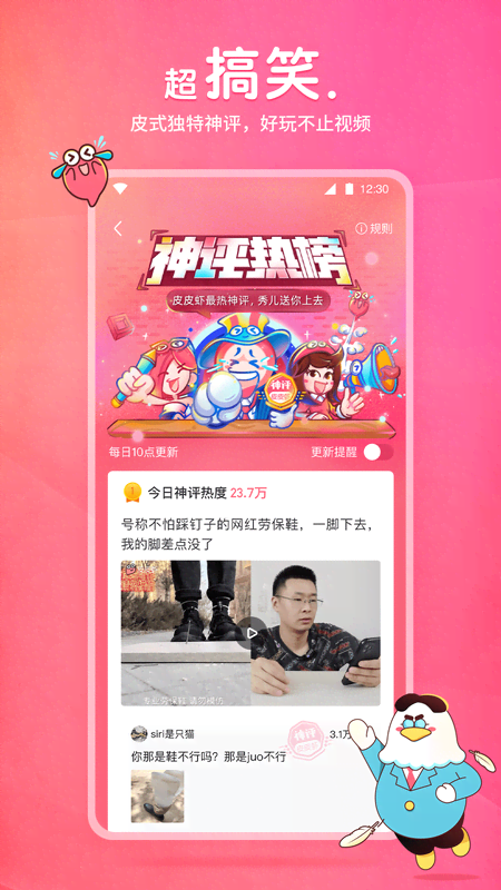 网吧日志怎么写范文截图