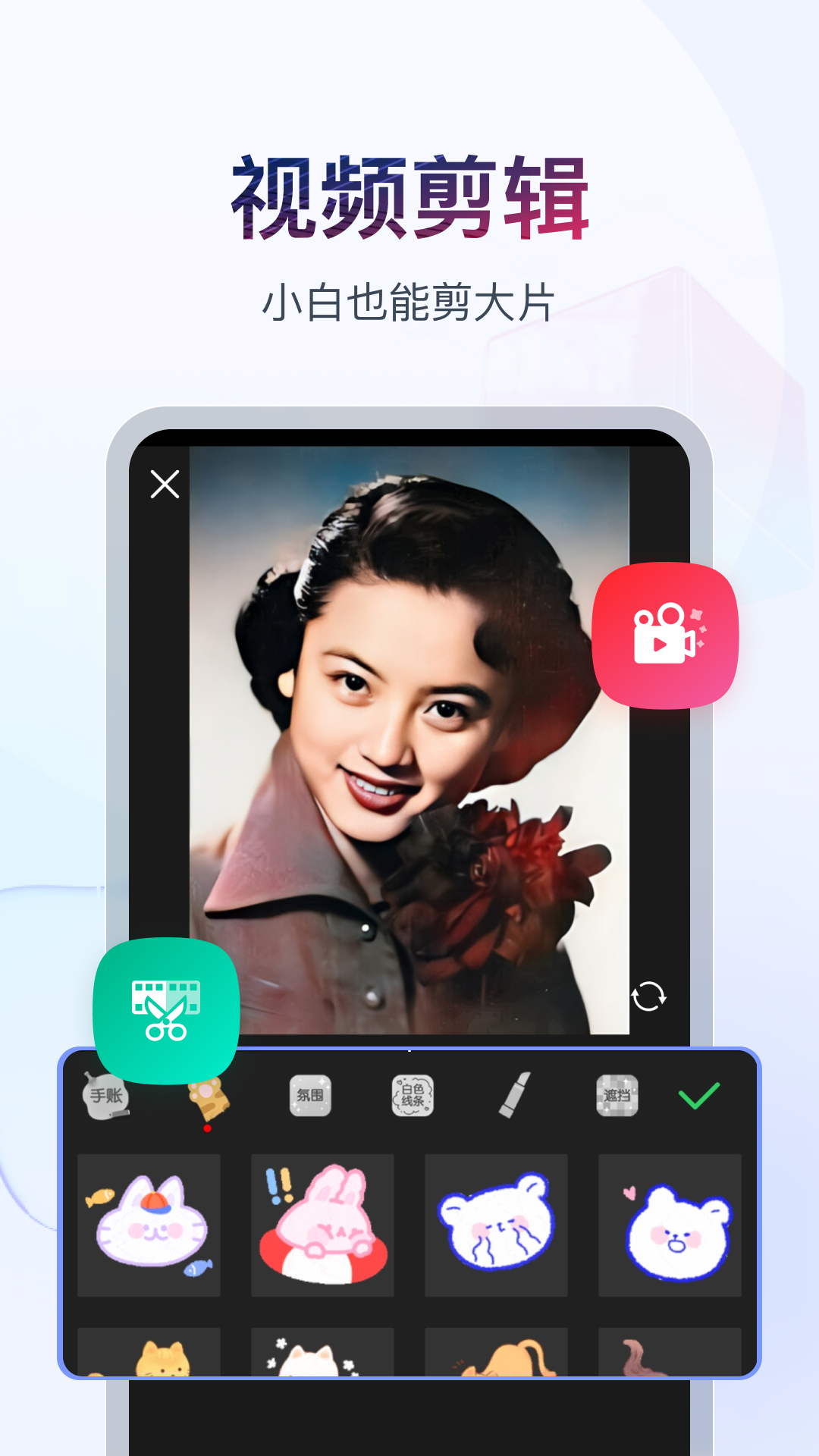 属马人的人生截图