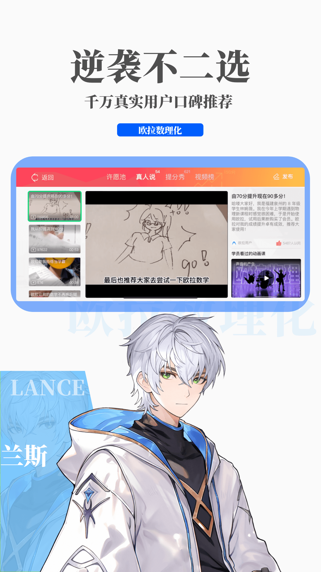 网吧日志怎么写范文截图