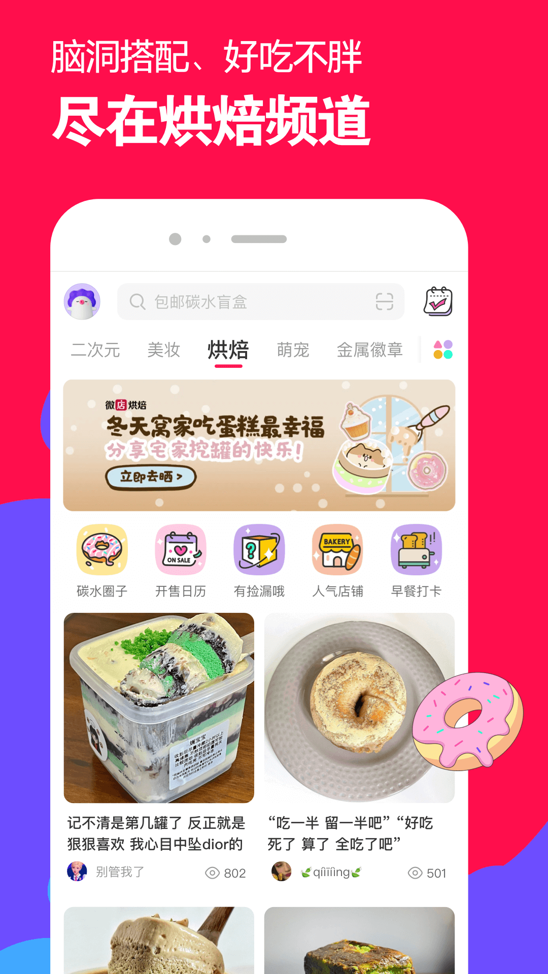 阳间诡闻录截图