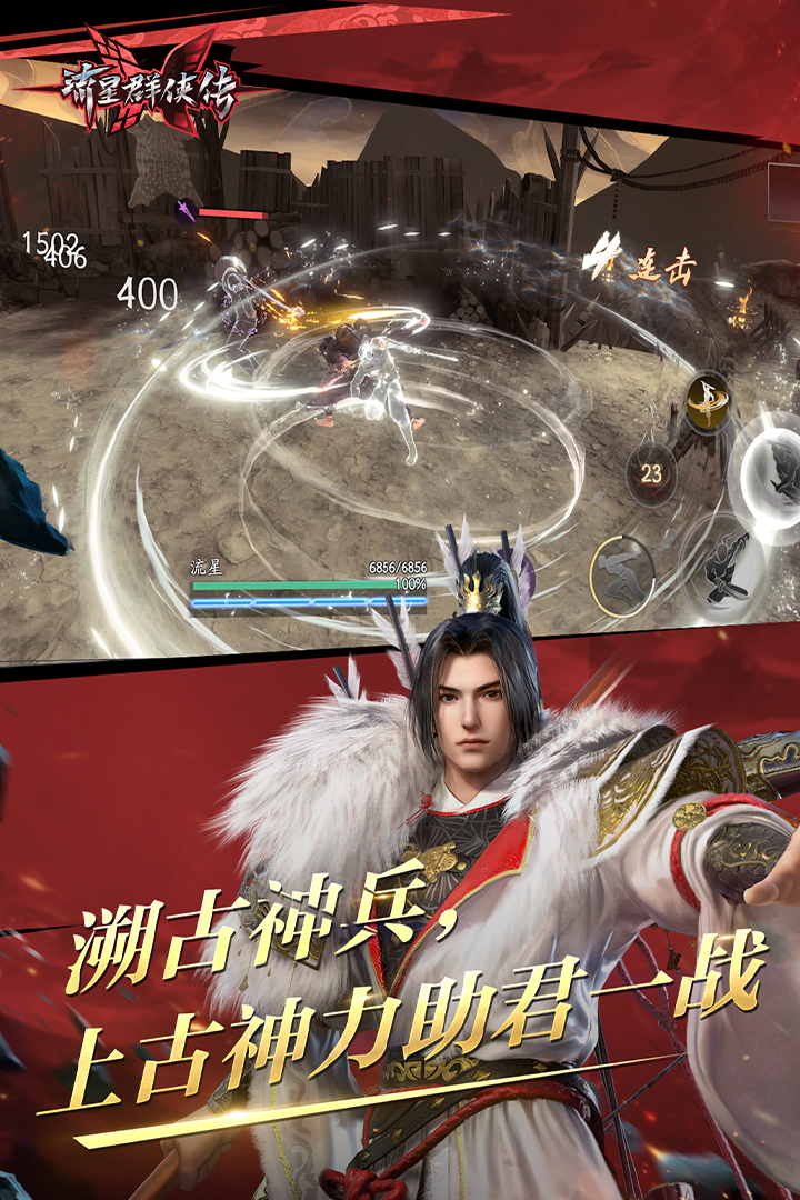 丝袜怎么穿前后截图