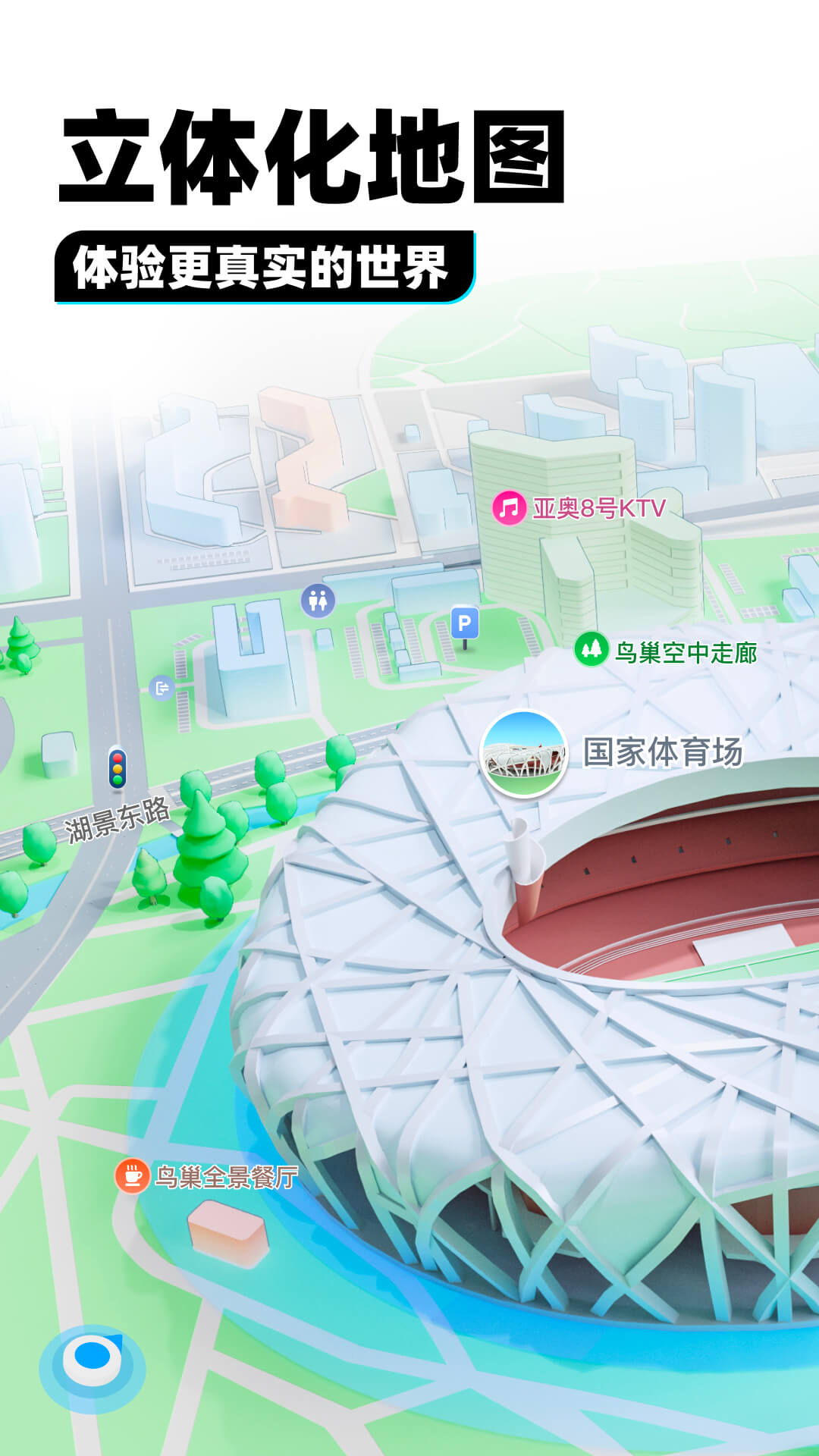 网吧日志怎么写范文截图
