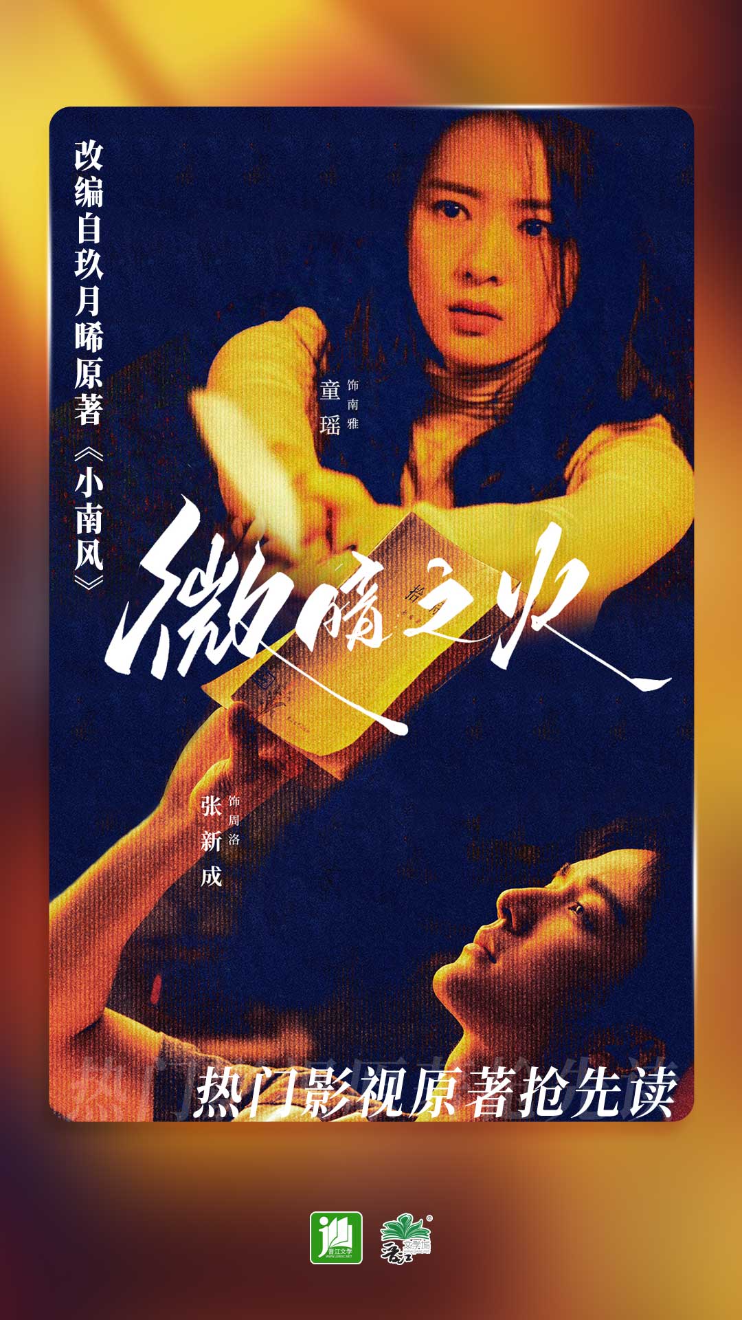 小时候看的蛋神传说电视剧截图