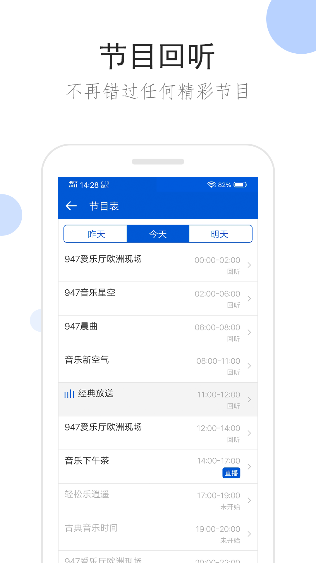 女主出逃男主抓的古言小说截图
