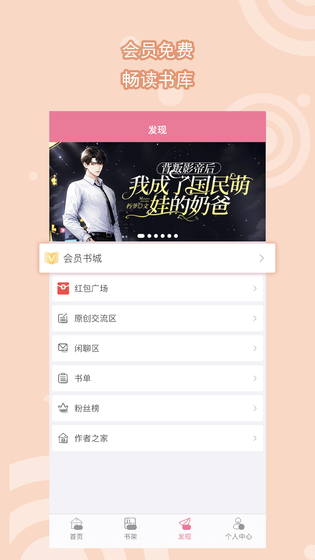 让我的爱温暖你的心截图