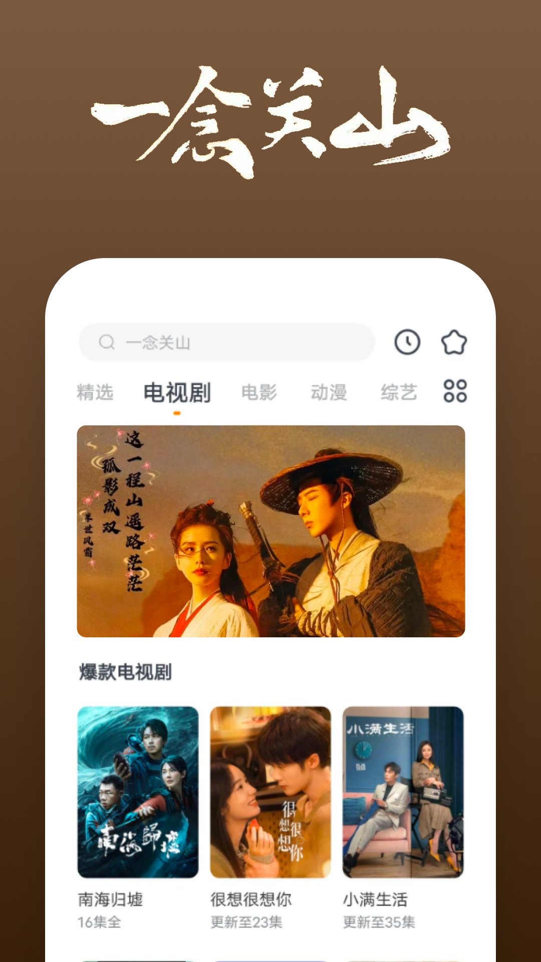 女士连裤袜子夏季薄款截图