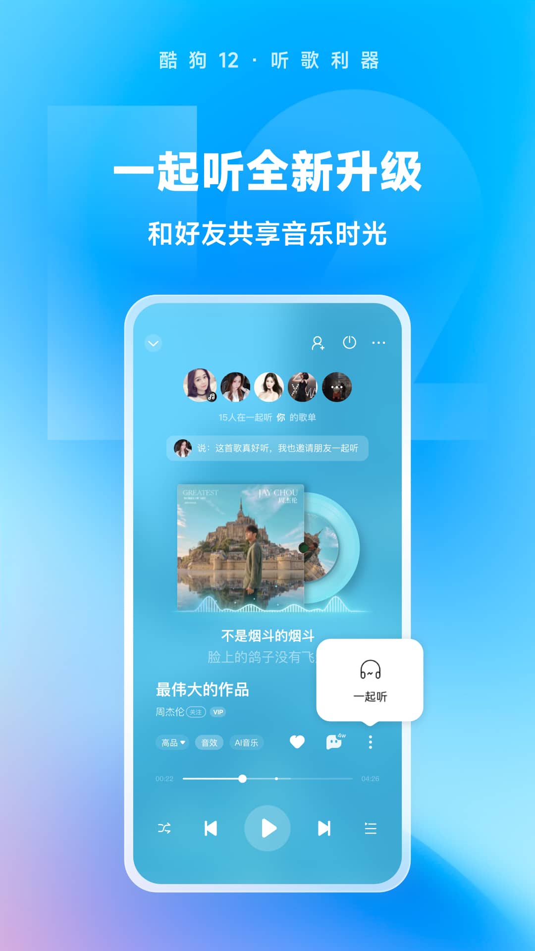 阳间诡闻录截图