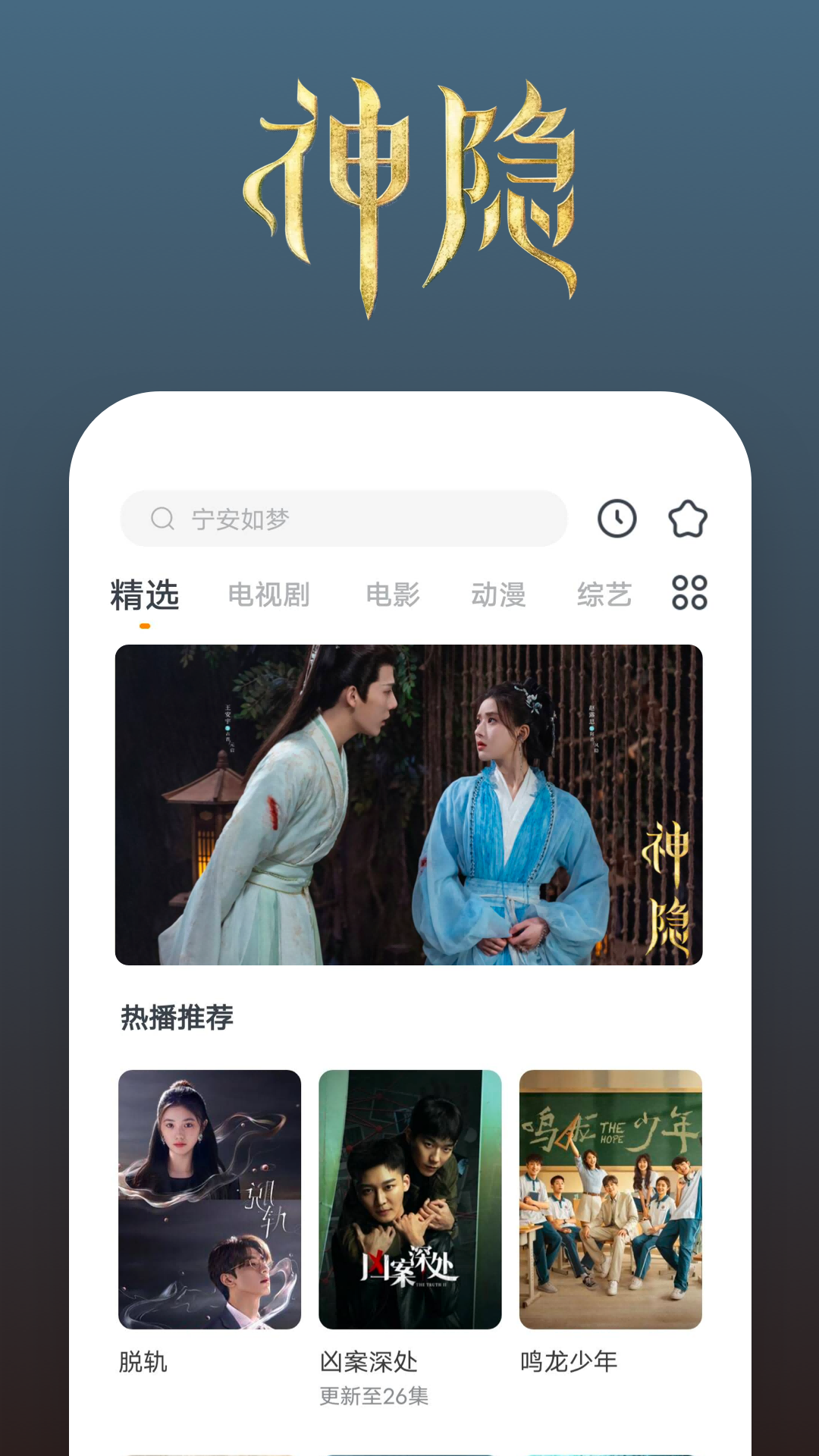 让我的爱温暖你的心截图