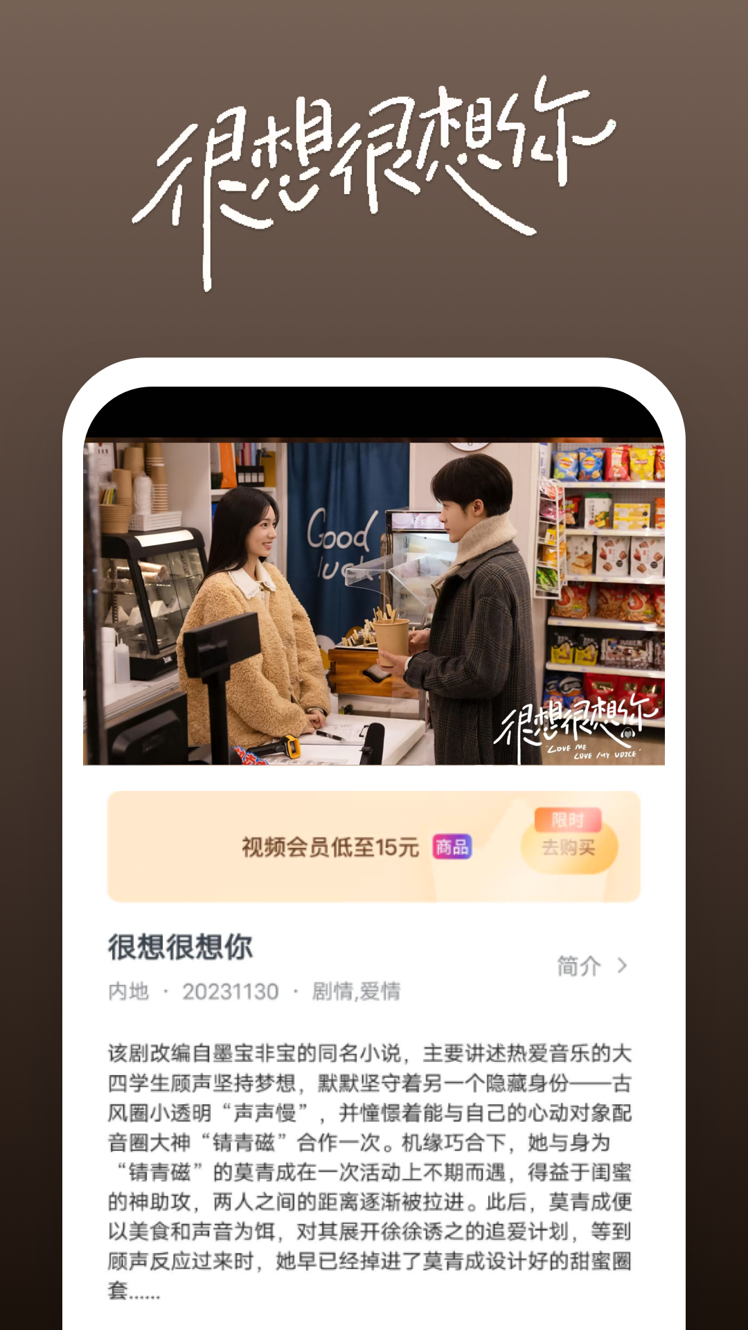 女主出逃男主抓的古言小说截图