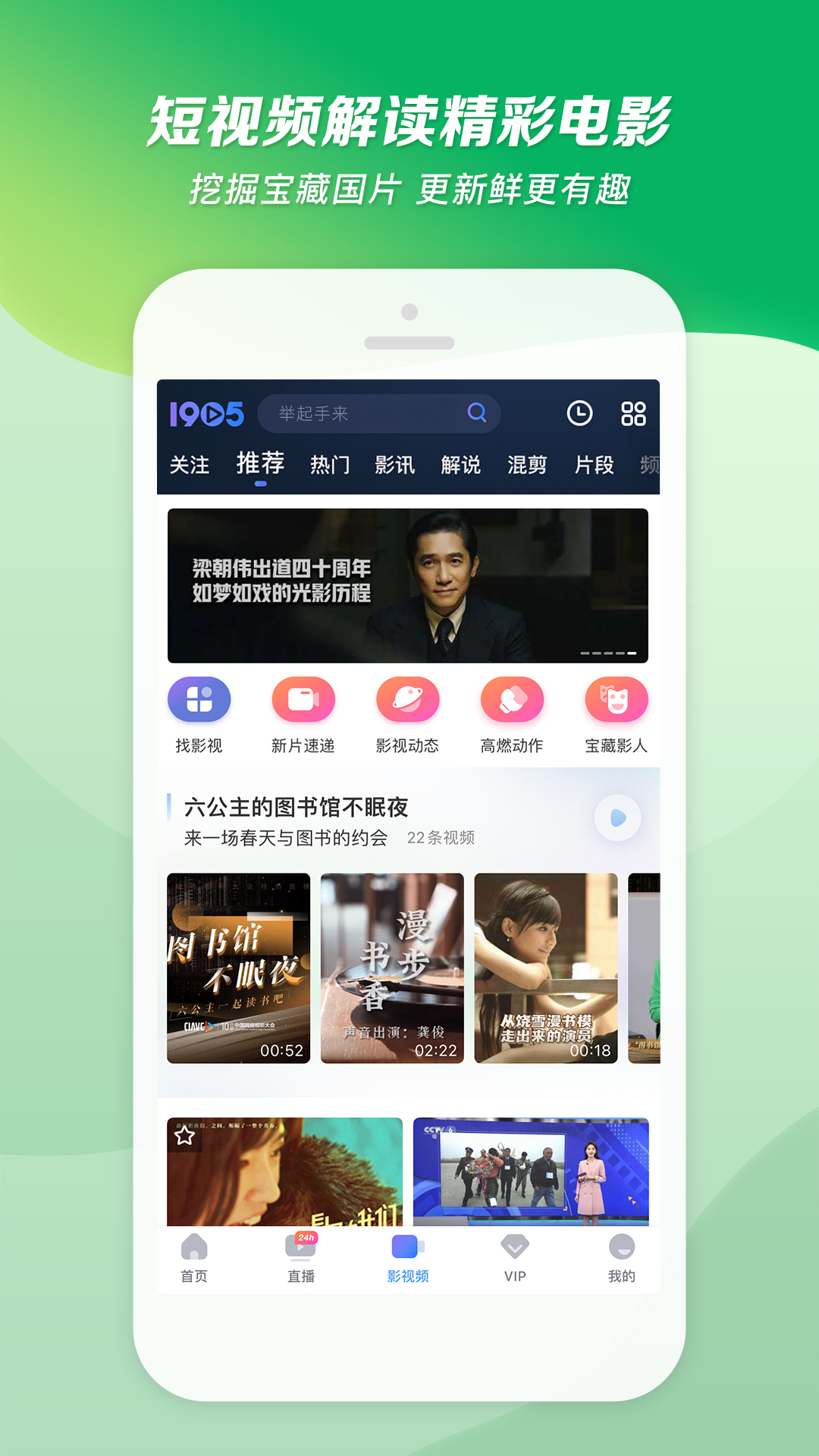 丝袜怎么穿前后截图