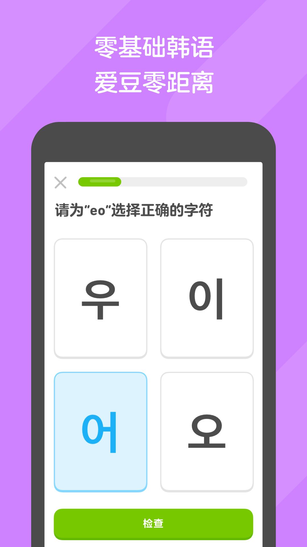 爬行女孩小翠玲 光屁股截图