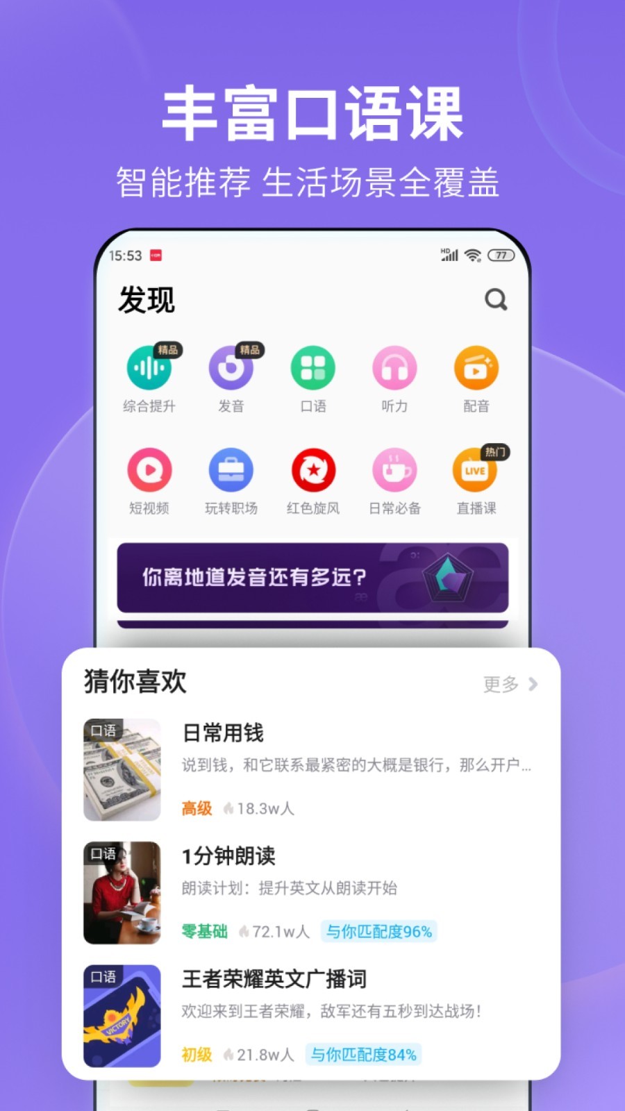 阳间诡闻录截图